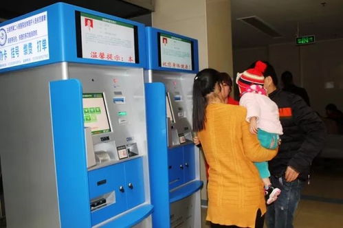 市二院銀醫(yī)通服務(wù)系統(tǒng)正式上線運行，一站式服務(wù)優(yōu)化就醫(yī)體驗