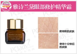 母親節獻禮 雅詩蘭黛眼部修護精華霜深度評測，艾格碧詩化妝品為您解讀