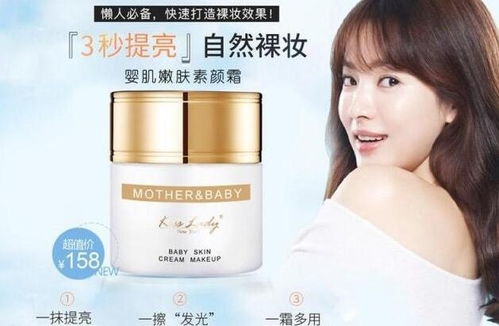 如何開設化妝品專賣店，以及卡詩蘭與艾格碧詩的品牌優勢解析